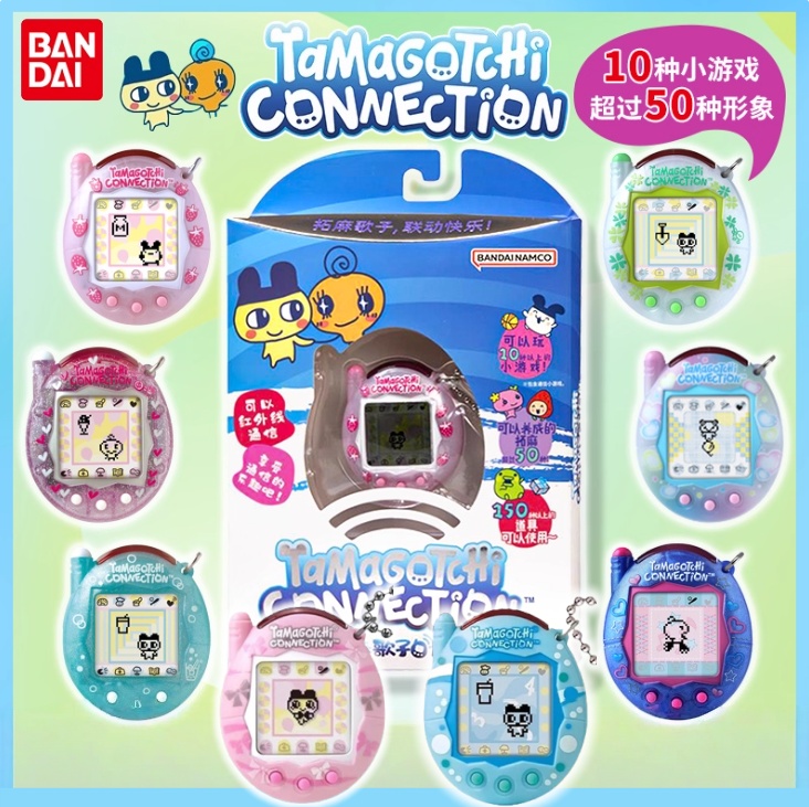 New Gadgets Electronic - 【in stock】Bandai New Tamagotchi Connection V3