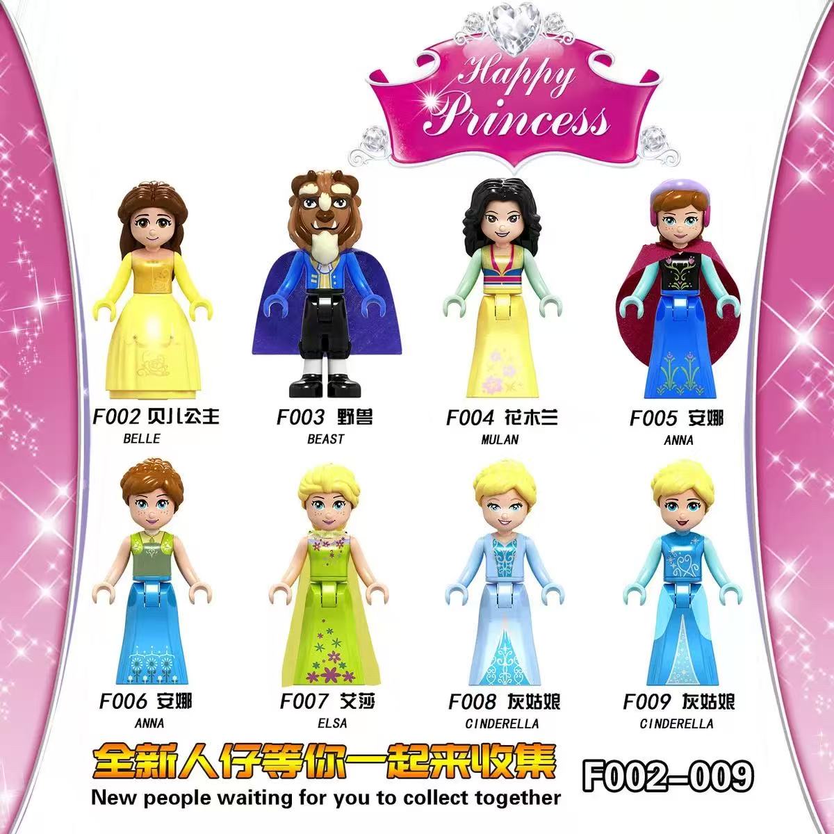 Disney Princess Building Block - огляд і ціна Elsa Gadget