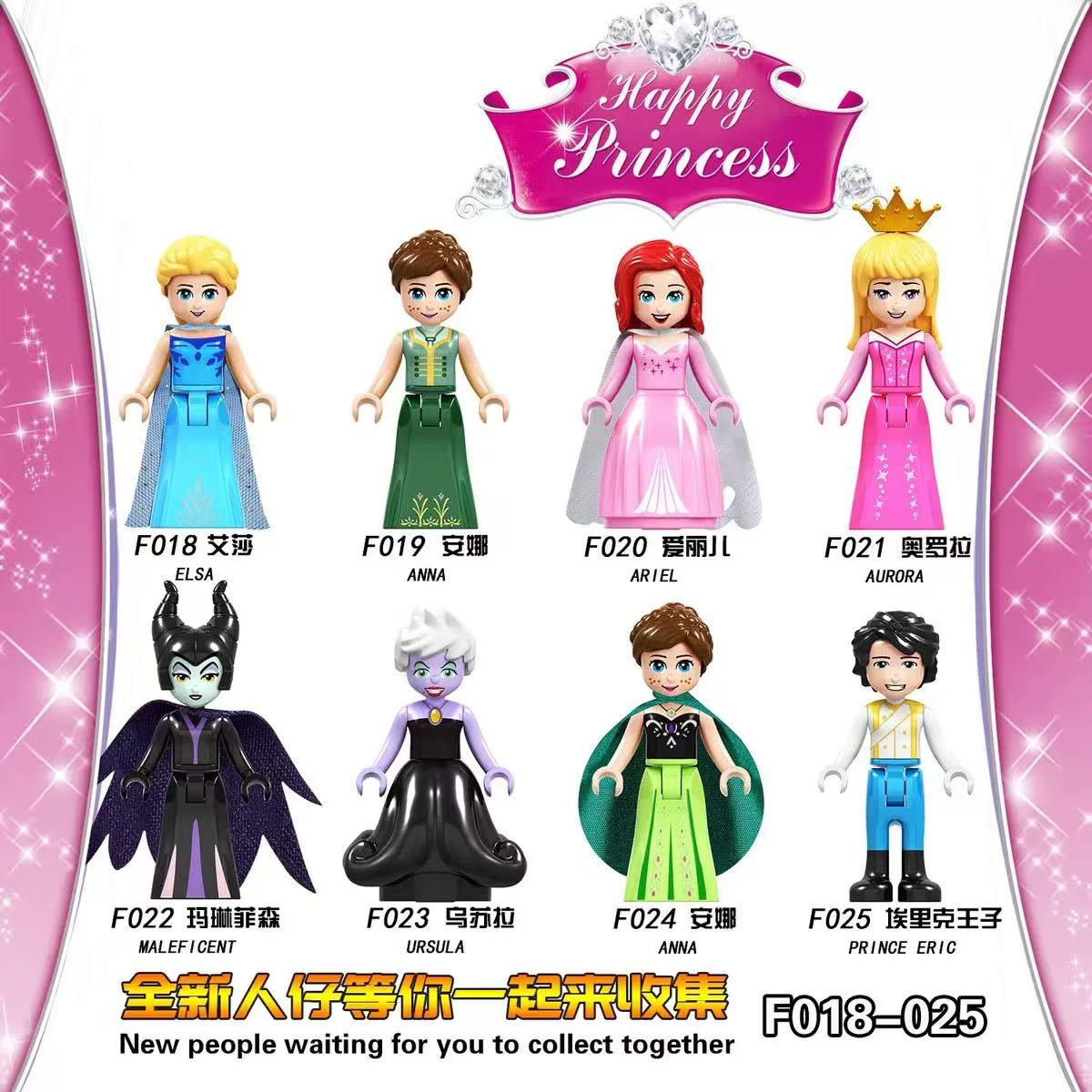 Disney Princess Building Block - огляд і ціна Elsa Gadget