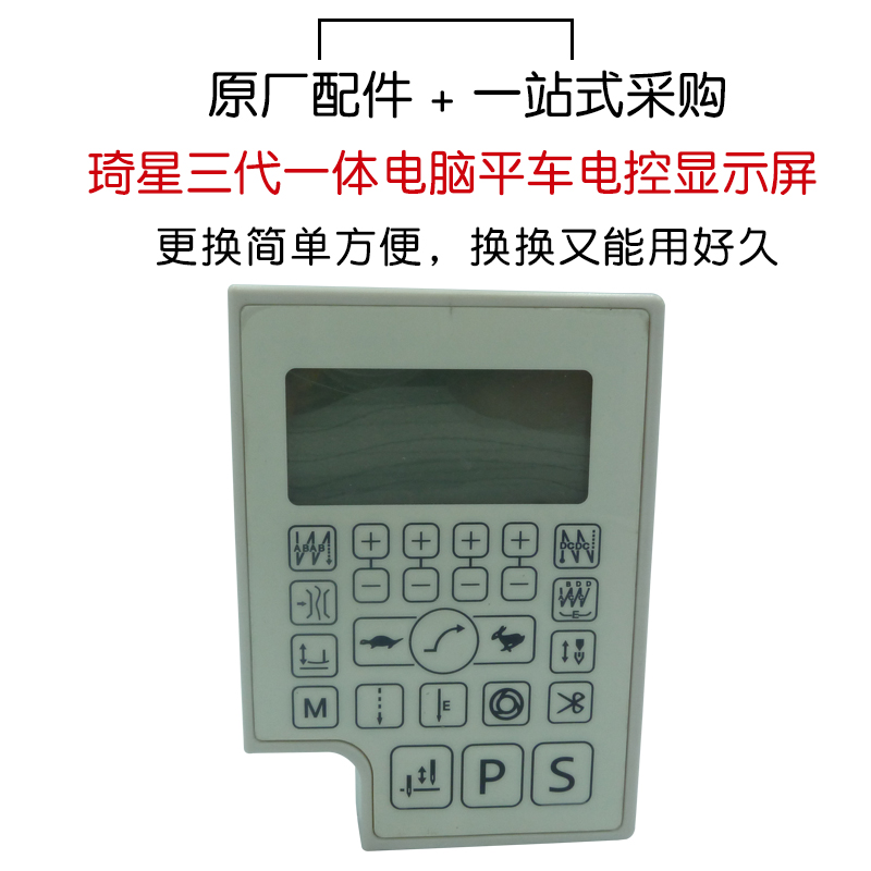 Qixing Electronic Control Thre - огляд і ціна Election Electronics & Gadgets Store Woocommerce Theme