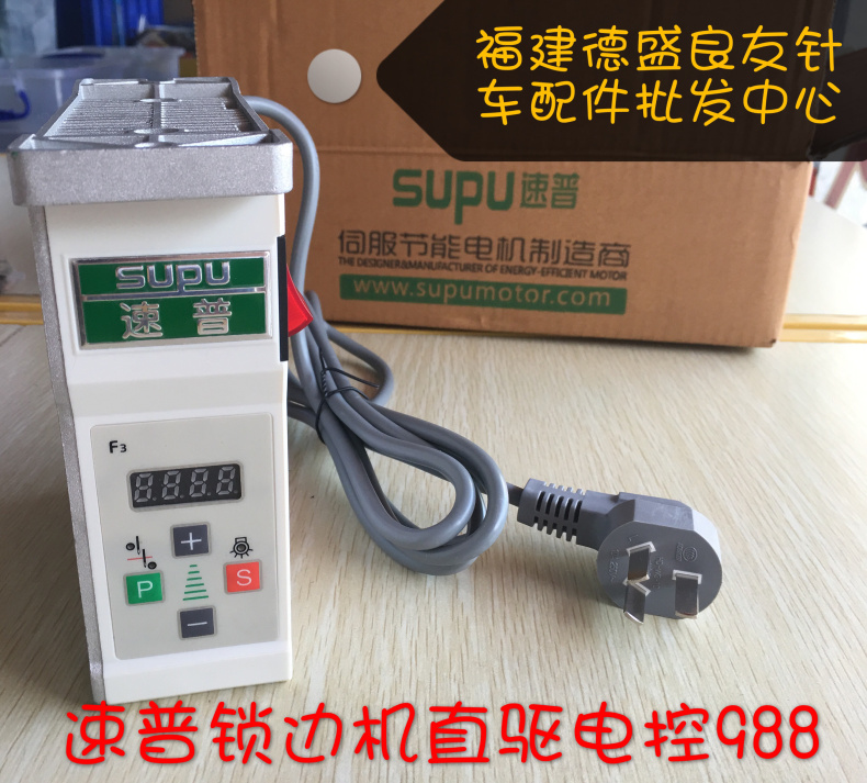 Supu Direct Drive Electric Con - огляд і ціна Election Electronics & Gadgets Store Woocommerce Theme