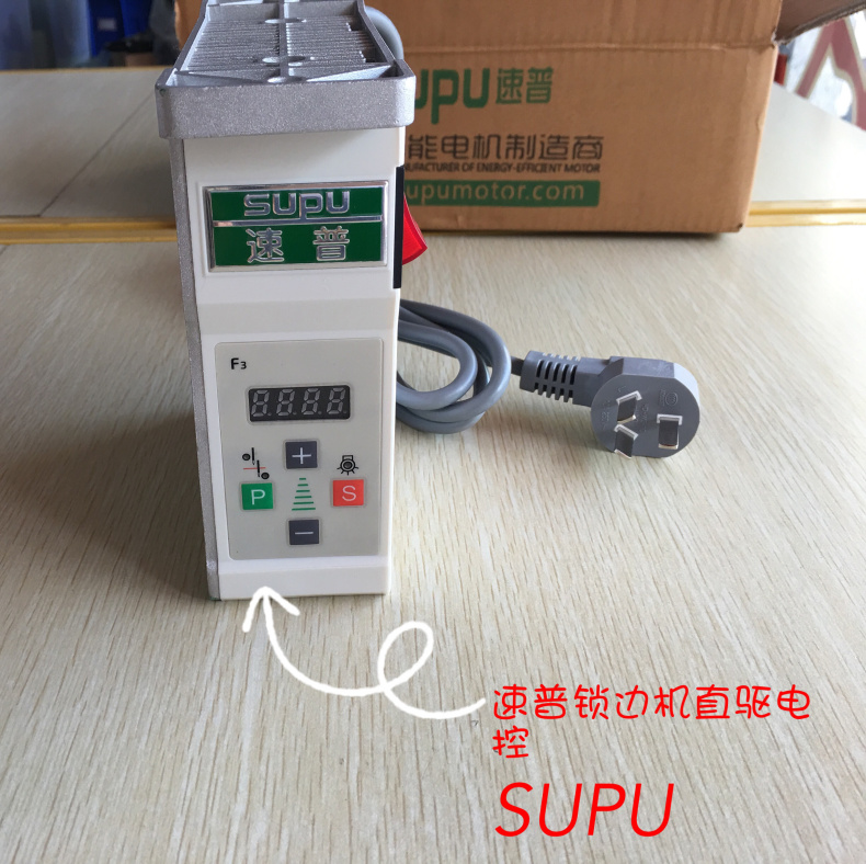 Supu Direct Drive Electric Con - огляд і ціна Election Electronics & Gadgets Store Woocommerce Theme
