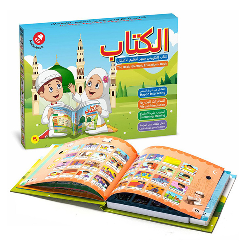 New Kids Electronic Arabic Rea - огляд і ціна New Gadgets Electronic